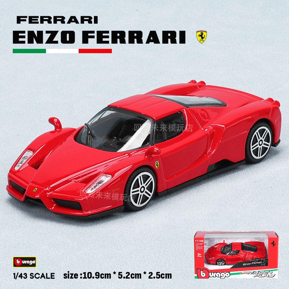 Kids Toys Idea - Bburago 1:43 Ferrari 250 Testa Rossa,