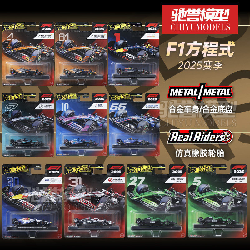 Kids Toys John Lewis - Auténtico Coche de Carreras F1 de
