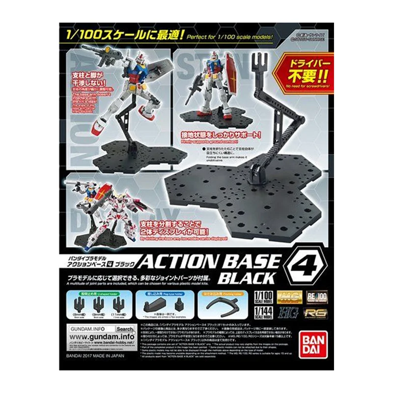 Bandai Model Gundam Hg - En Stock Bandai Base de acción