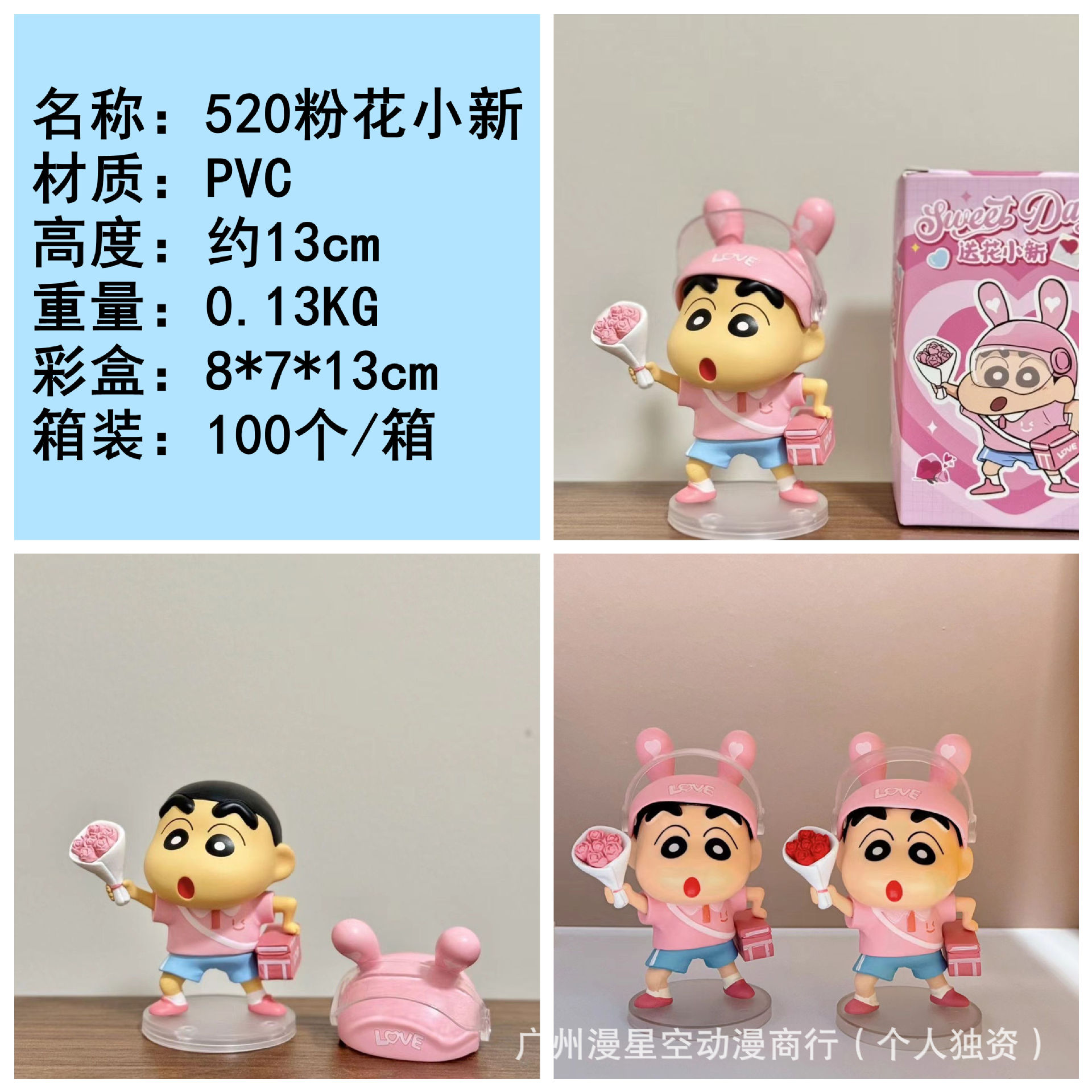 Kids Toys Delivery Today - Nuevo 13cm Crayon Shin-Chan figuras de