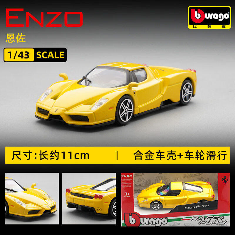 Bburago 1:43 Ferrari 250 Testa - Kids Toys Idea reseña y precio