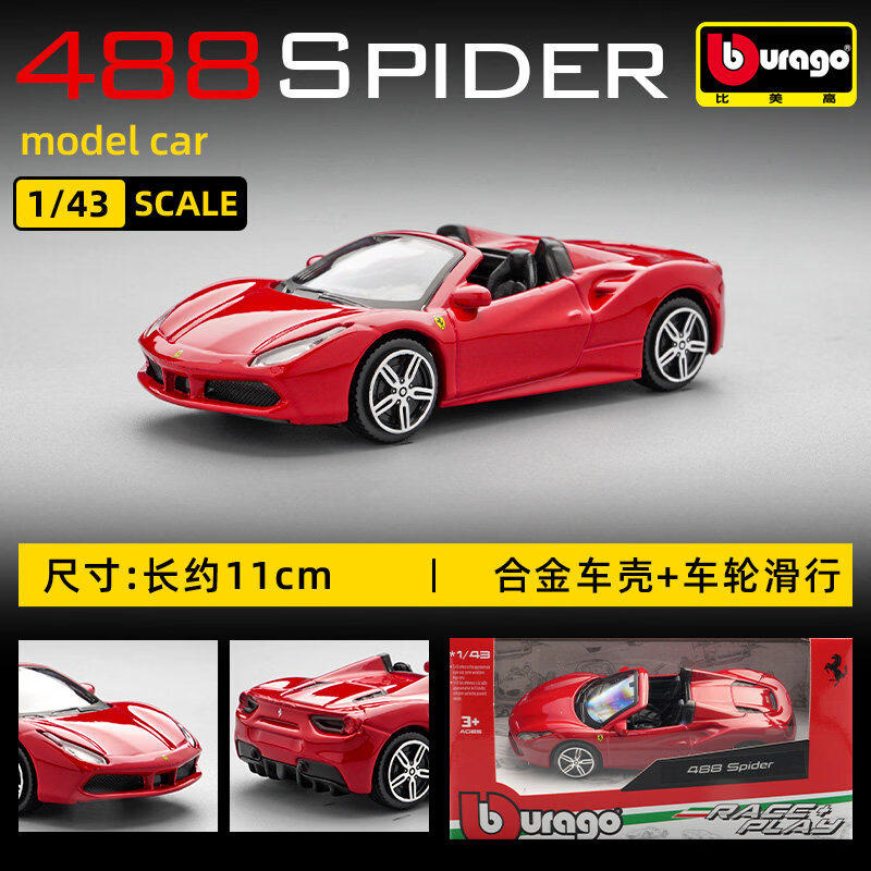 Bburago 1:43 Ferrari 250 Testa - Kids Toys Idea reseña y precio