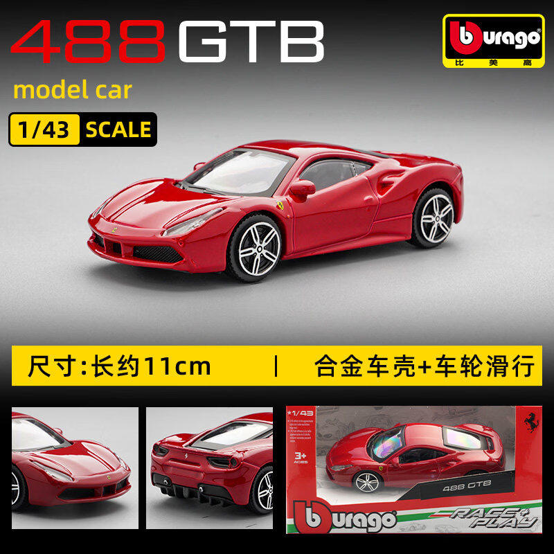 Bburago 1:43 Ferrari 250 Testa - Kids Toys Idea reseña y precio