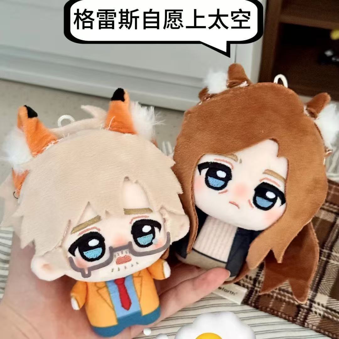 Muñeco de peluche de 10cm del  - Soft Plush Doll reseña y precio