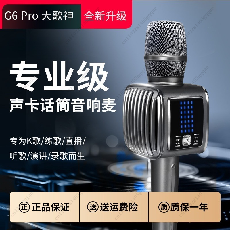 Micrófono de Karaoke Inalámbri - Kids Microphone Karaoke reseña y precio