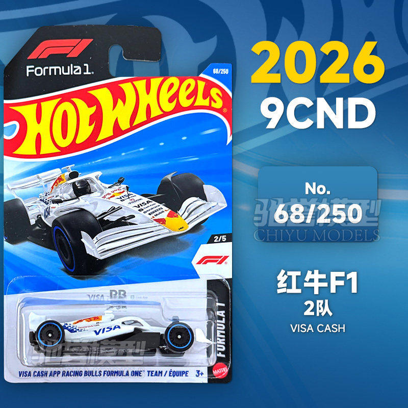 Auténtico Coche de Carreras F1 - Kids Toys John Lewis reseña y precio