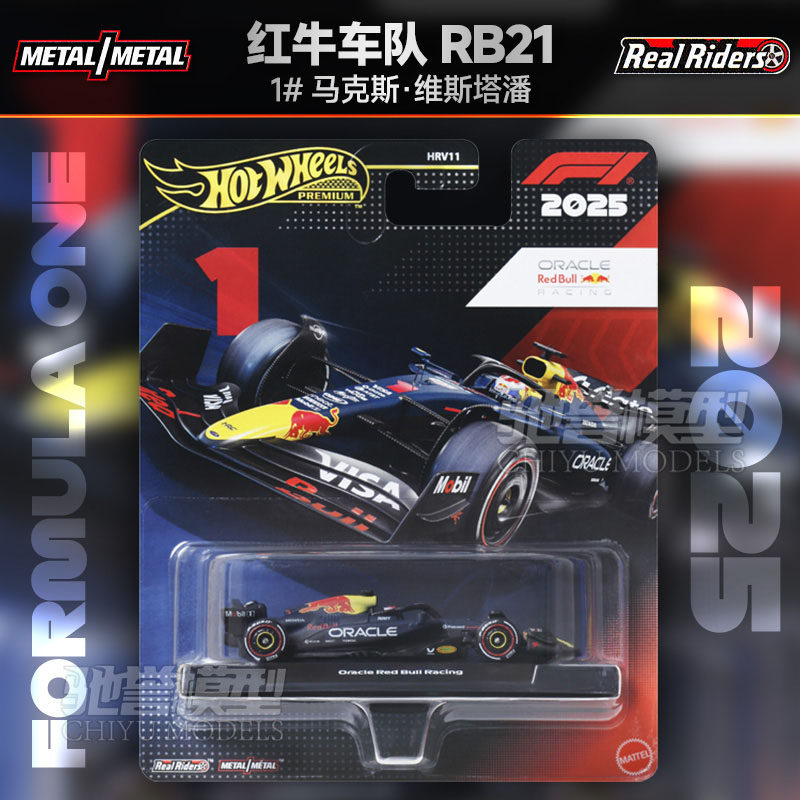 Auténtico Coche de Carreras F1 - Kids Toys John Lewis reseña y precio