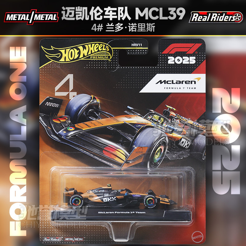Auténtico Coche de Carreras F1 - Kids Toys John Lewis reseña y precio