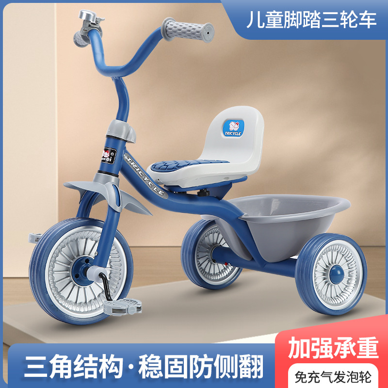 Triciclo Simple para Niños de  - Kids Toys 3 Year Old reseña y precio