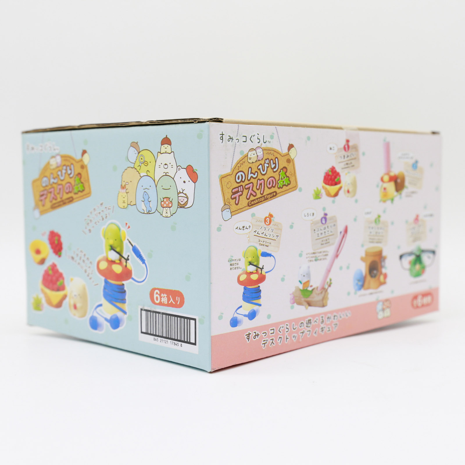 Sumikko Gurashi en miniatura,  - Kids Storage Toys reseña y precio