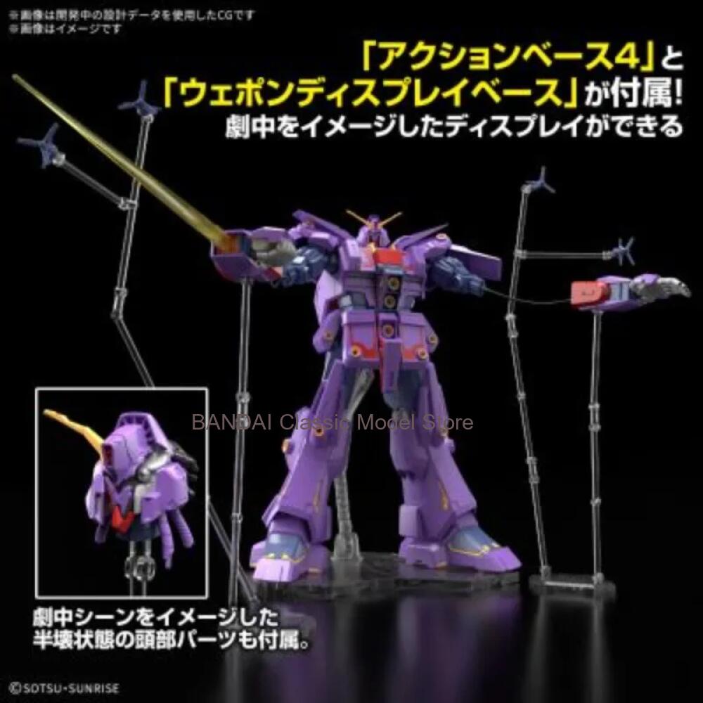 HG 1/144 Psycho Gundam Mk-II M - Bandai Model Gundam Hg reseña y precio