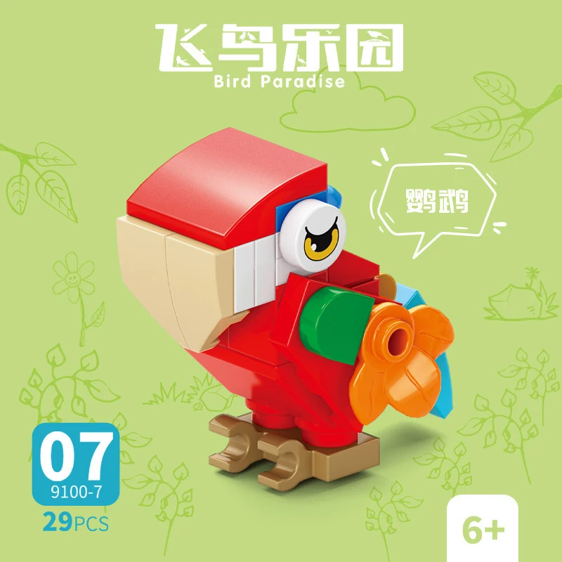 Bloques de Construcción de Ani - Kids Toys Idea reseña y precio