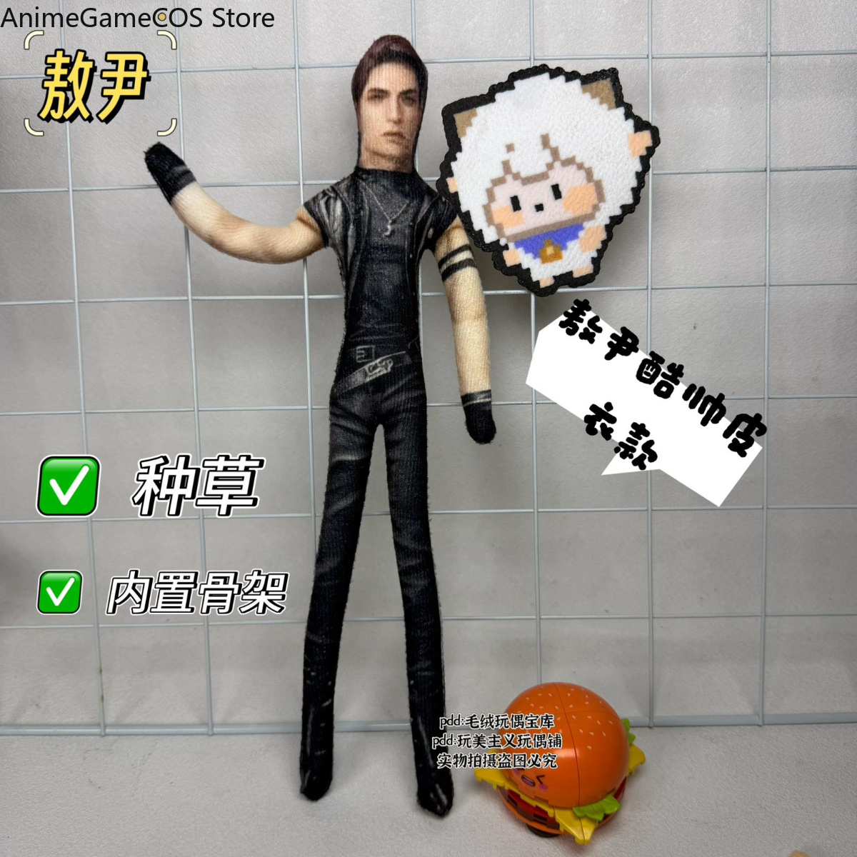 Muñeco de Peluche Divertido de - Soft Plush Doll reseña y precio